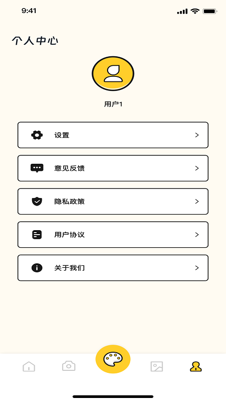 香香boylove 漫画免费阅读手机软件app截图