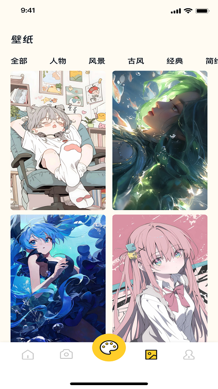 香香腐宅boylove 下载官方正版1.0.9手机软件app截图