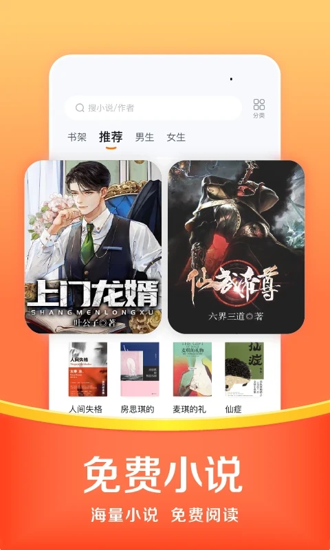 悟空浏览器 2026最新版手机软件app截图