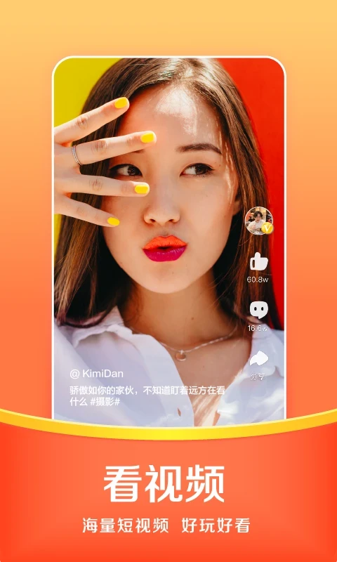 悟空浏览器 iOS最新版手机软件app截图 悟空浏览器 iOS最新版手机软件app截图