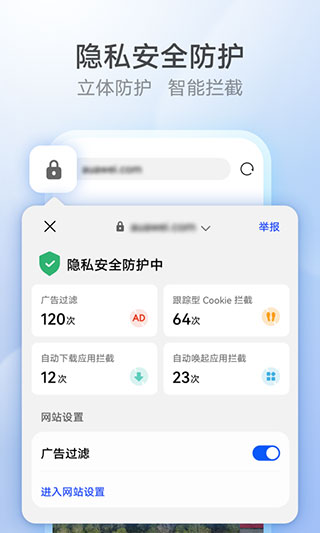 花瓣浏览器 2026最新版手机软件app截图
