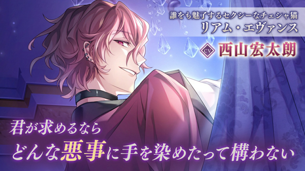 美男恶徒在黑暗中的恋爱手游app截图