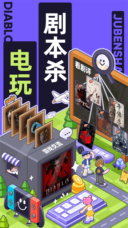 千岛超自然小抄手机软件app截图