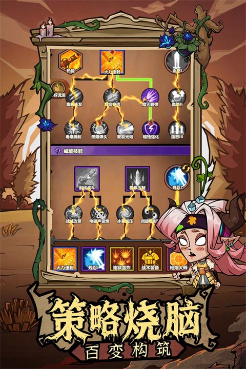 无尽探险队手游app截图