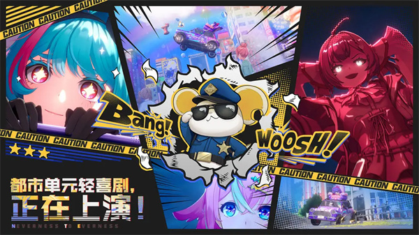 异环 2026最新版手游app截图