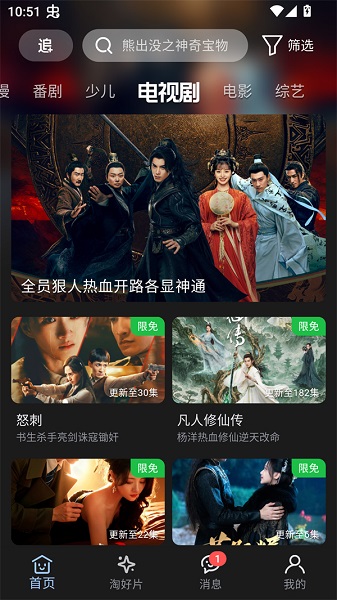 A次元app 官方正版手机软件app截图