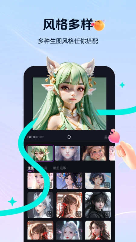 元创岛手机软件app截图