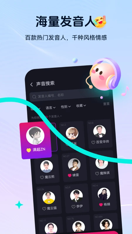 元创岛手机软件app截图