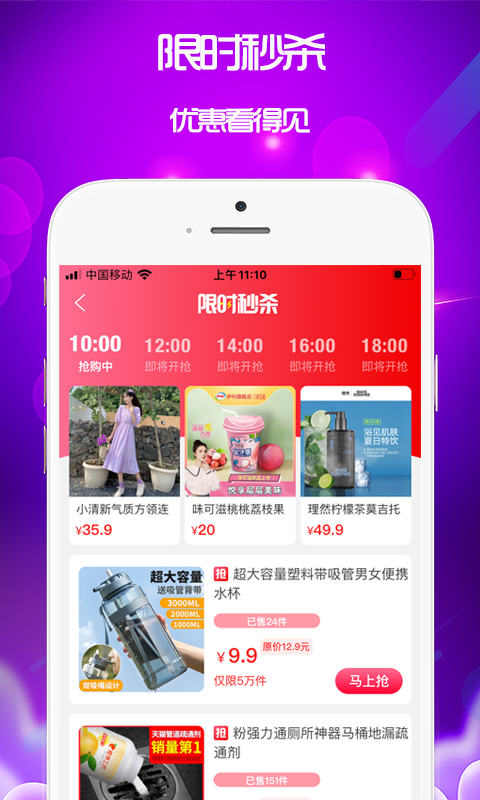 泉返 平台最新版手机软件app截图