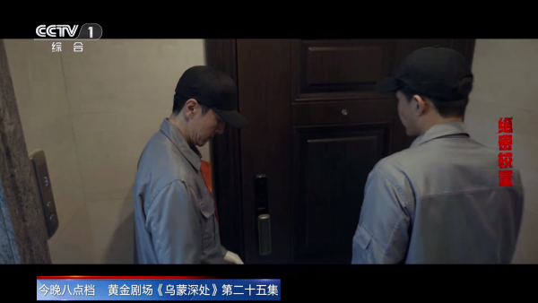 黑白电视 最新版手机软件app截图