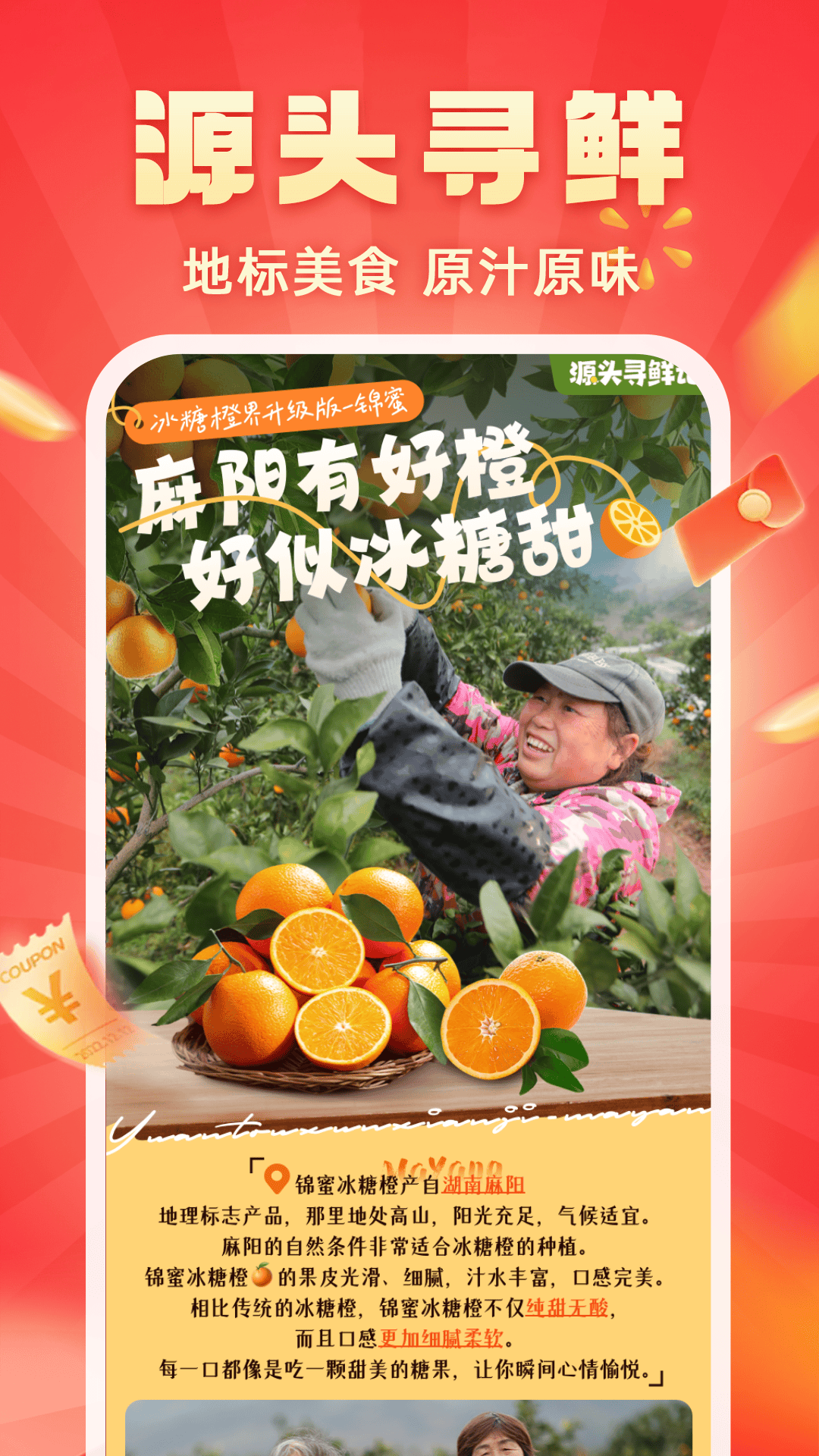 快乐购 官方下载手机软件app截图