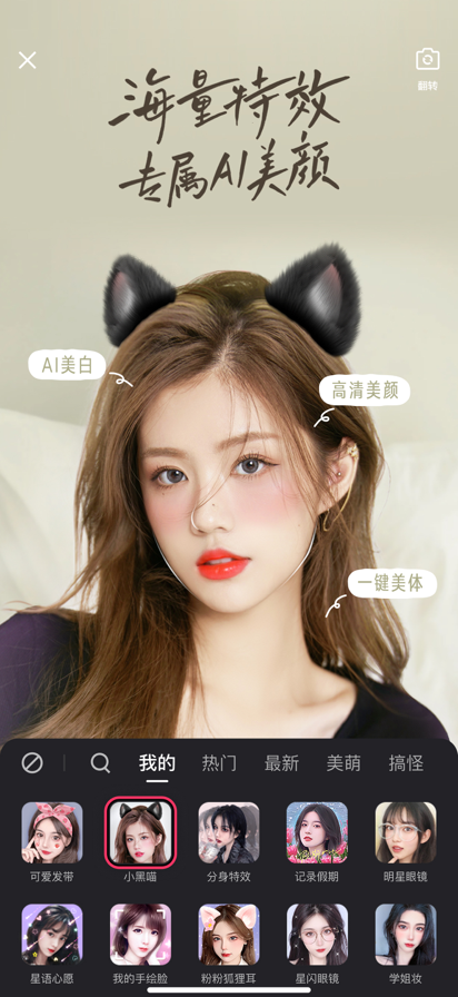 快手极速版 (正规)赚钱下载手机软件app截图