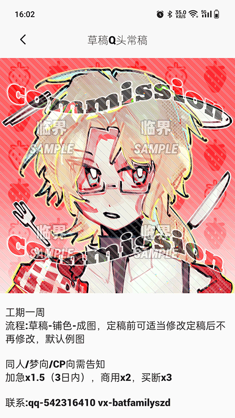 临界app 最新版手机软件app截图