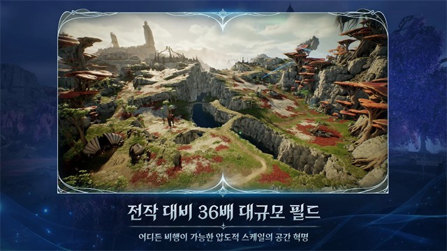 永恒之塔2国际服 官网版手游app截图