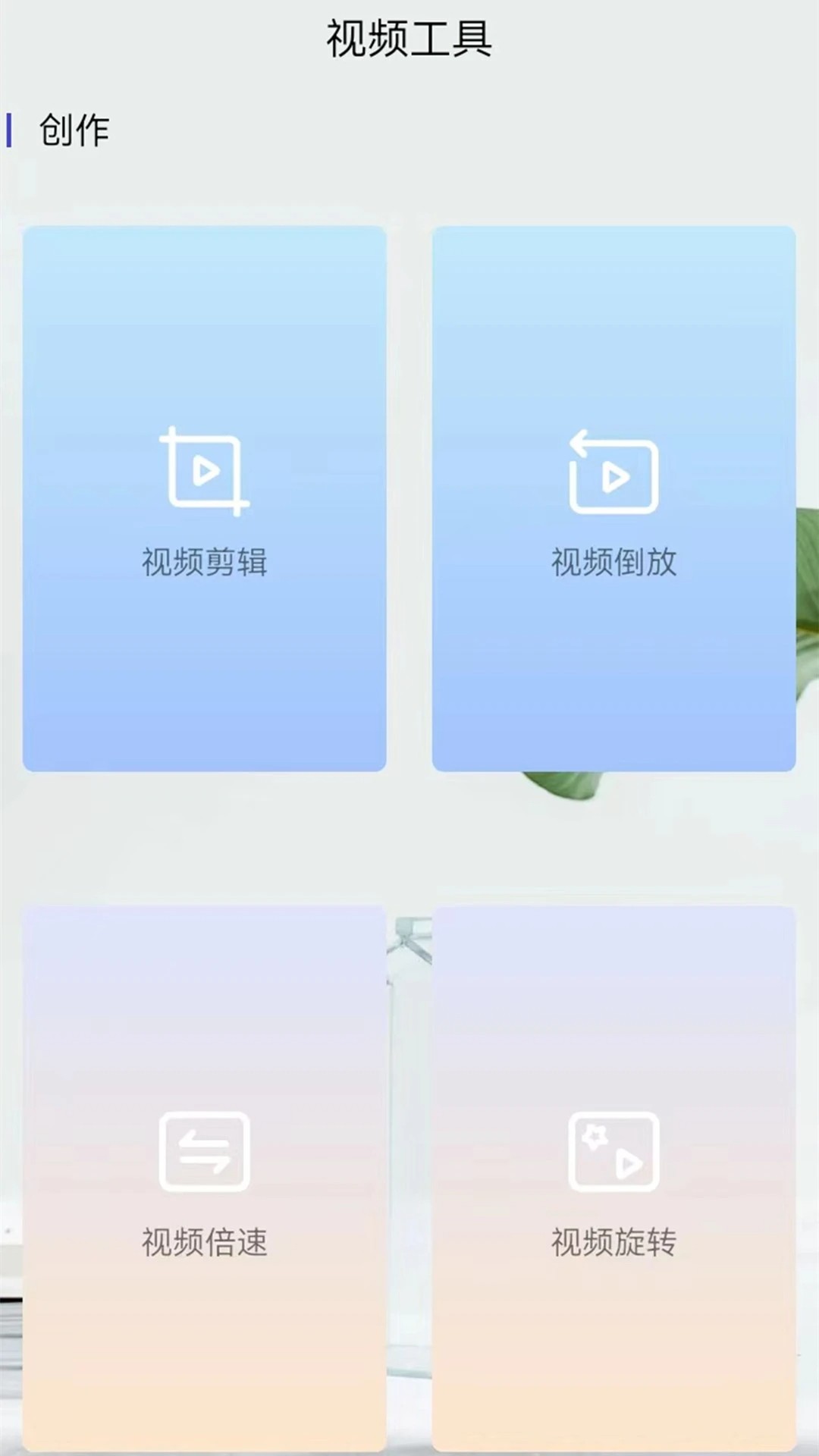 韩剧大全 高清免费手机软件app截图