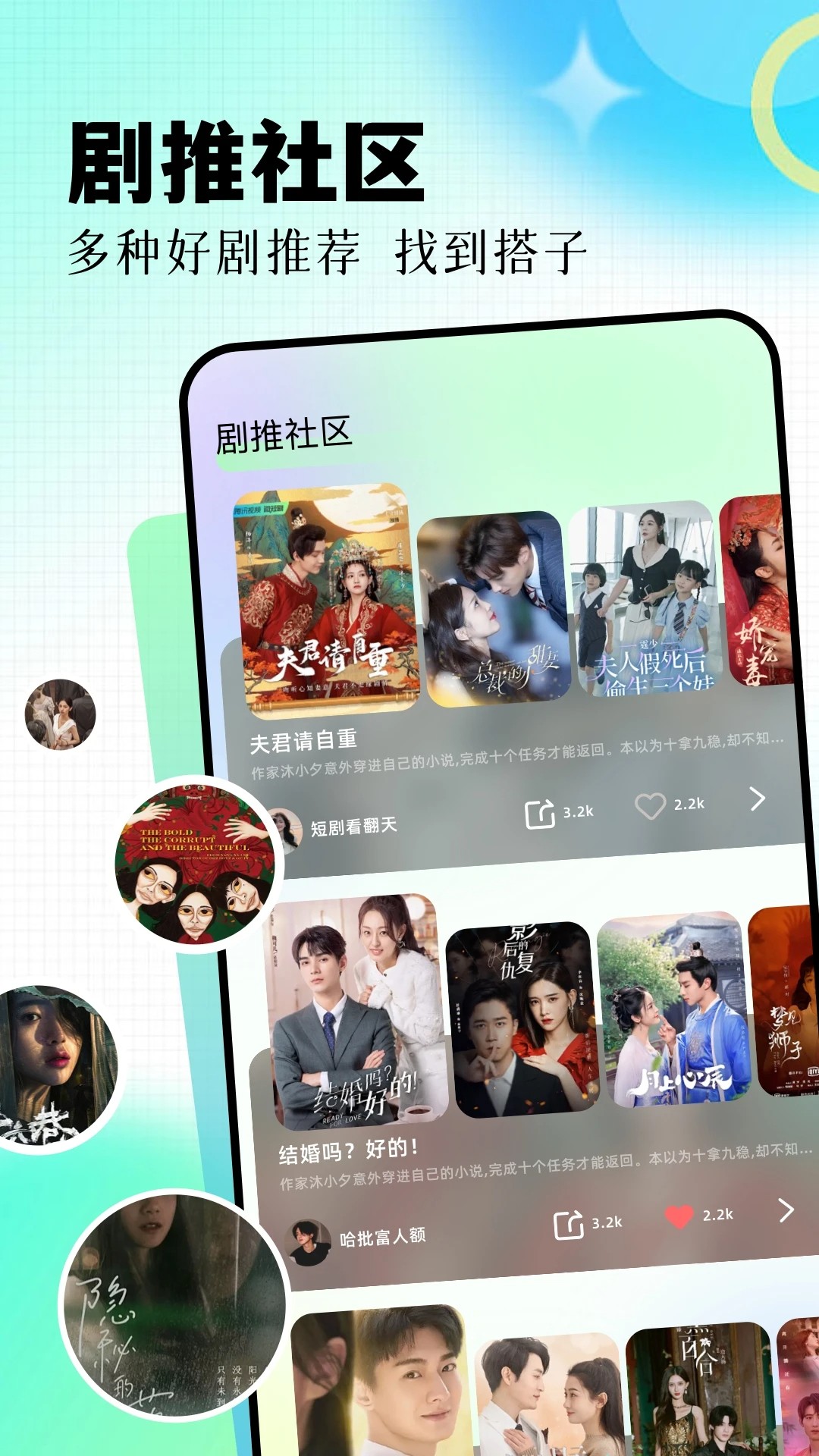 柠檬追剧 新版手机软件app截图