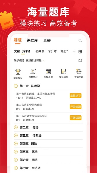 普育吧手机软件app截图