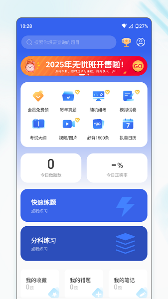 宠壹堂手机软件app截图