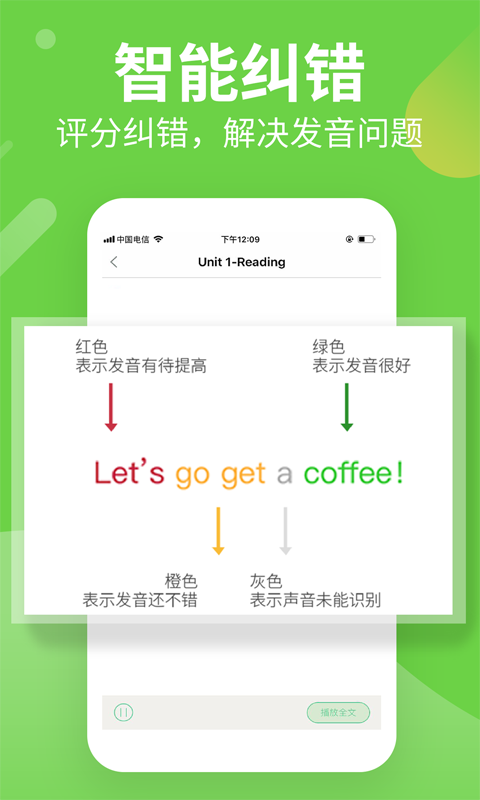 习习向上手机软件app截图