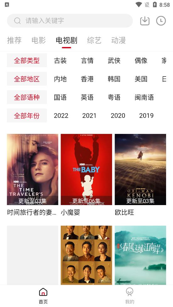 特狗影视 2026最新版手机软件app截图