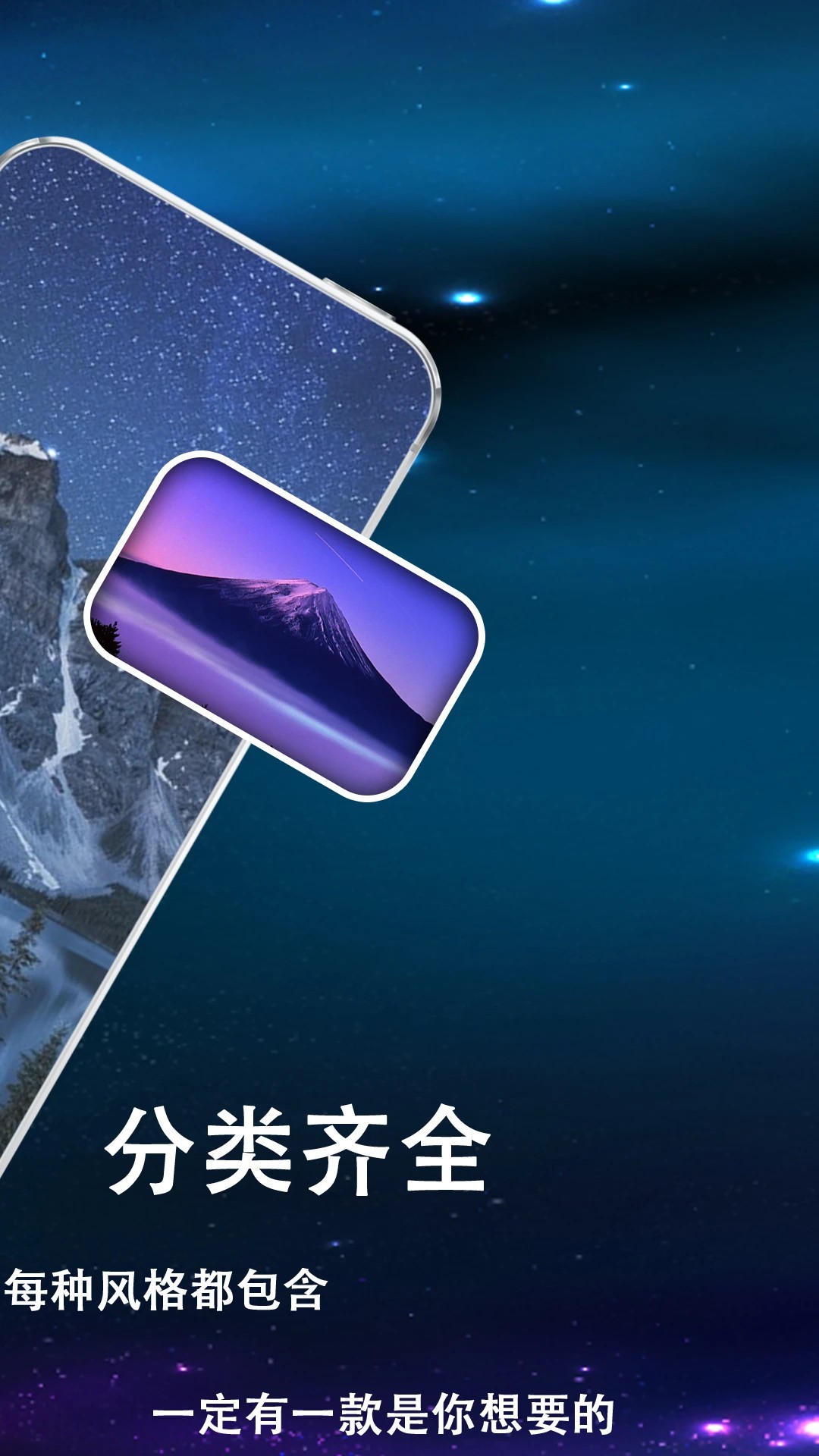 安卓多多壁纸 手机版手机软件app截图