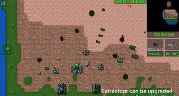 铁锈战争 2026最新版手游app截图