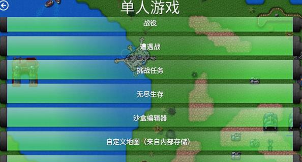 铁锈战争 2026最新版手游app截图