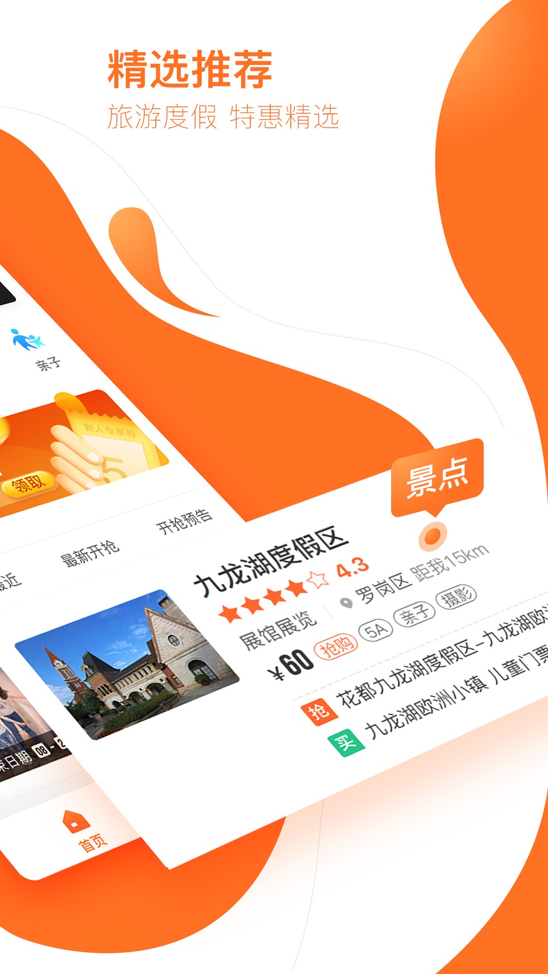 云客赞手机软件app截图