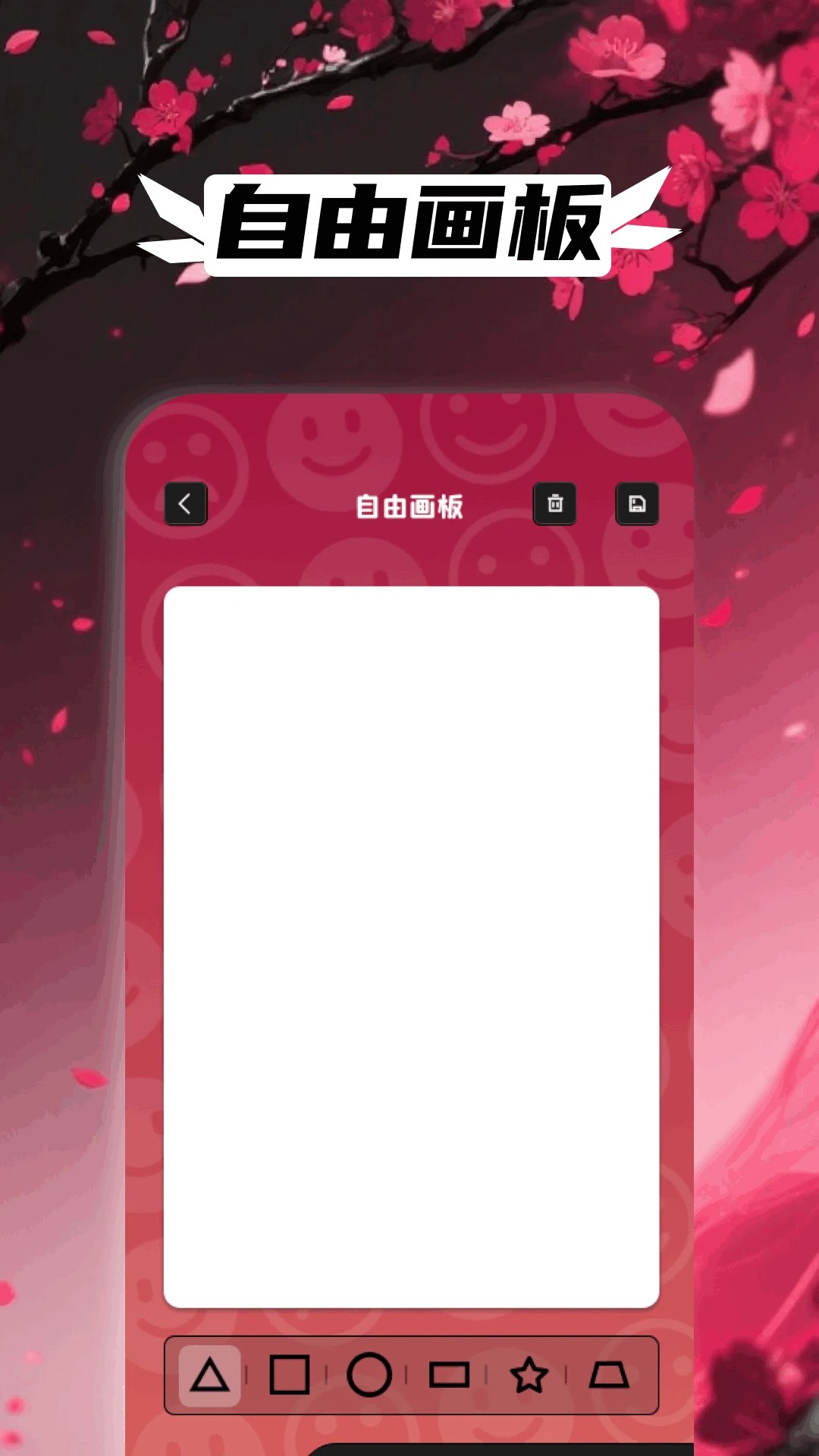 漫蛙V漫画手机软件app截图