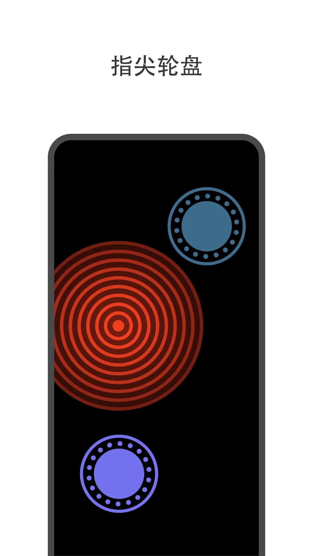 大转盘小决定手机软件app截图