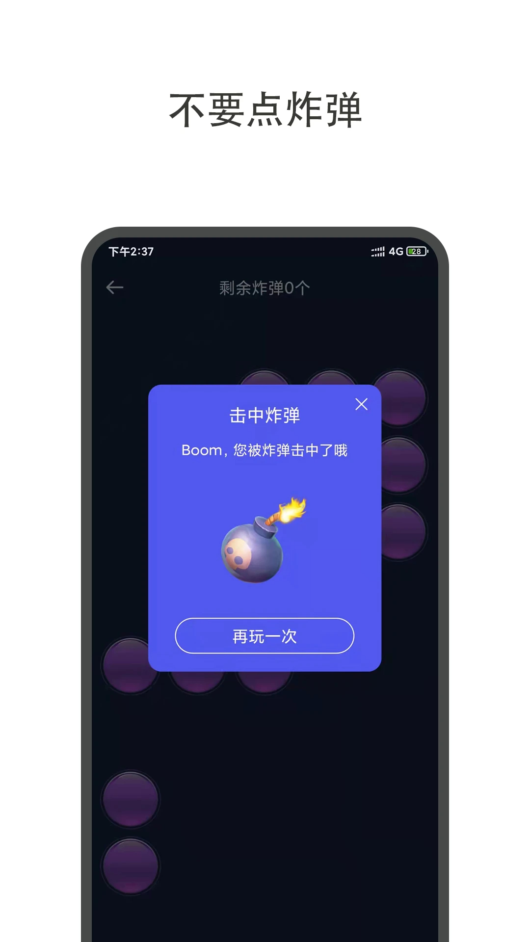 大转盘小决定手机软件app截图