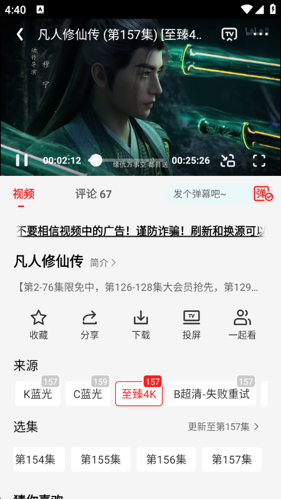 橘汁app手机软件app截图