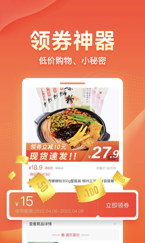 爱客宝 2026最新版本手机软件app截图