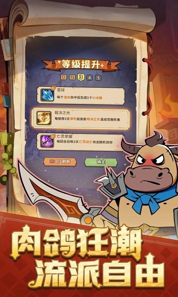 史诗大陆手游app截图