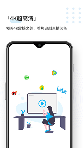 SpeedCN加速器 2026最新版手机软件app截图