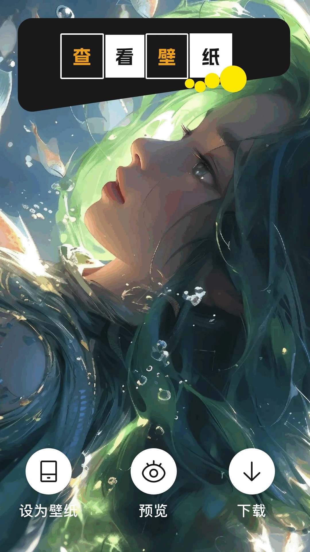 jocy囧动漫手机软件app截图