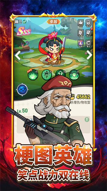 豆豆打僵尸手游app截图