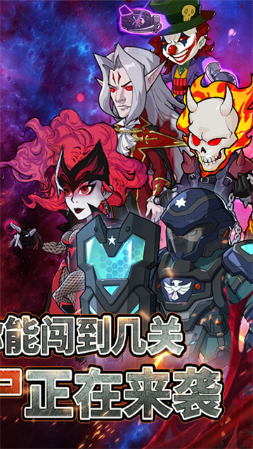 豆豆打僵尸手游app截图