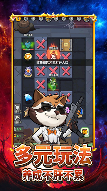 豆豆打僵尸手游app截图