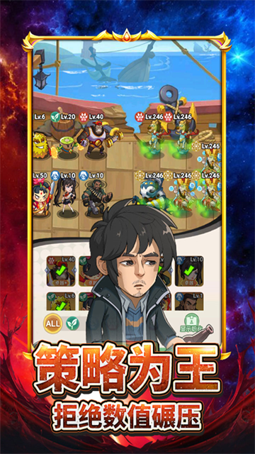 豆豆打僵尸手游app截图