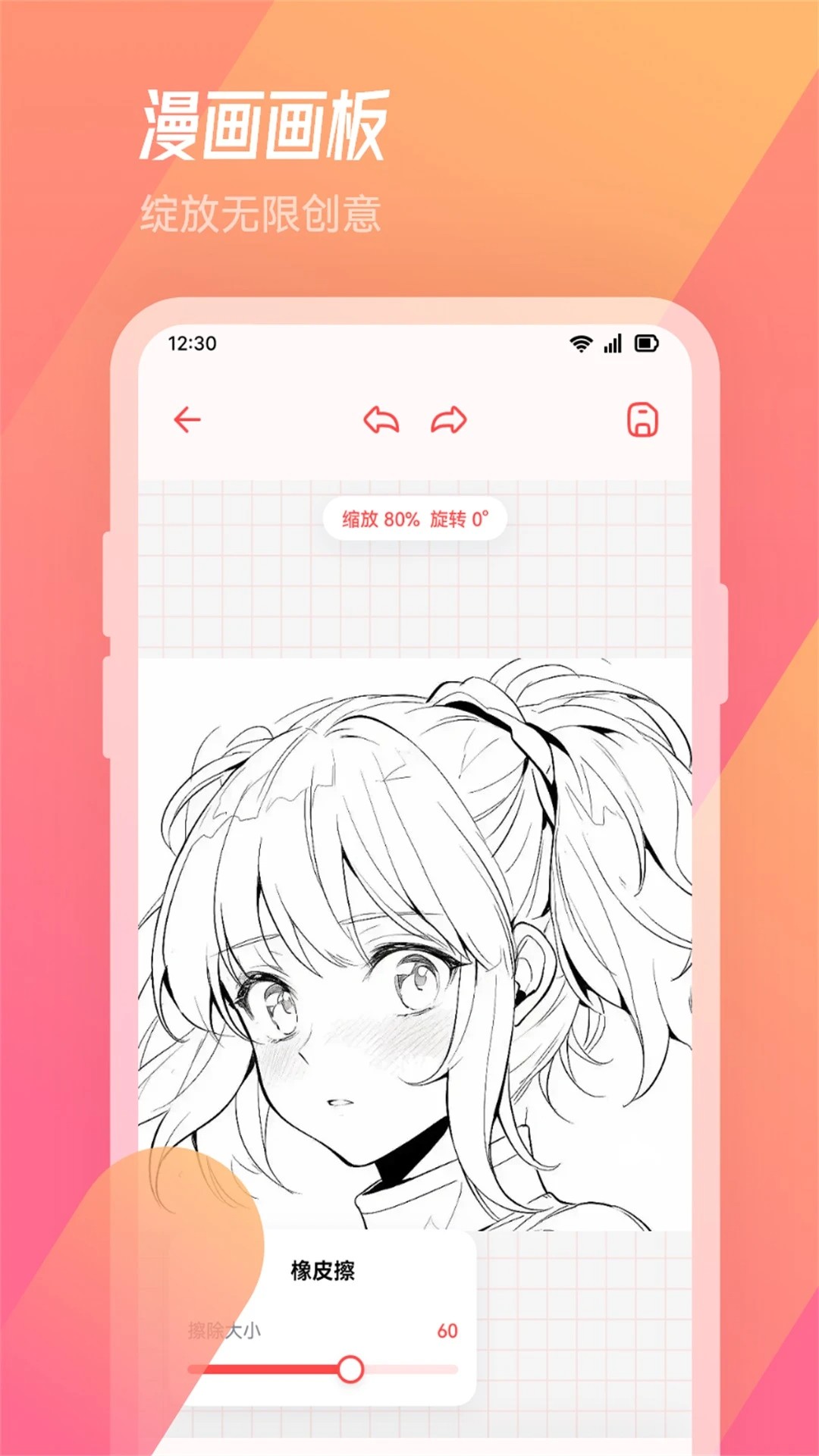 漫节奏漫画 2026最新版手机软件app截图