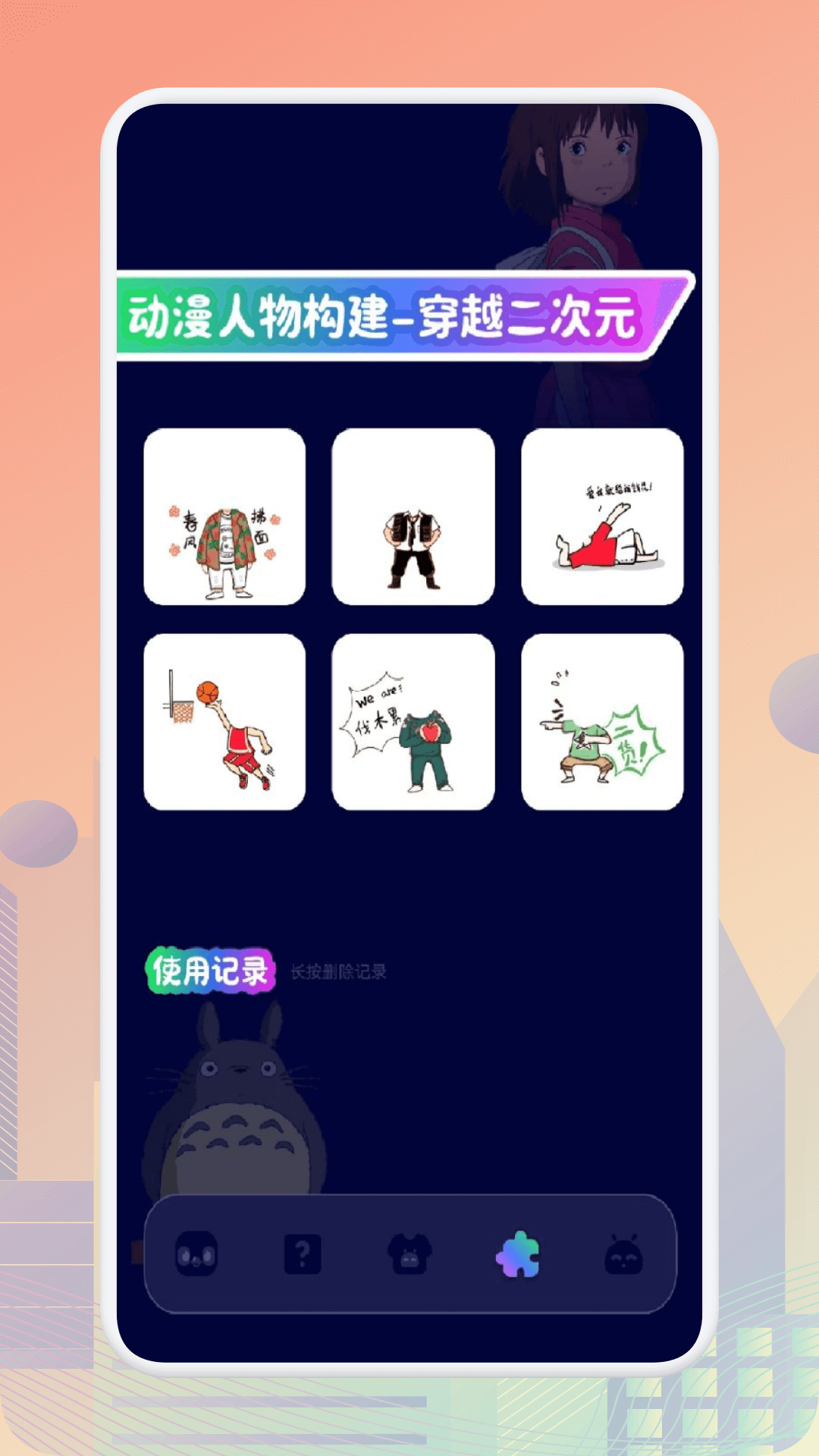 漫画屋 免费漫画app下载官方手机软件app截图