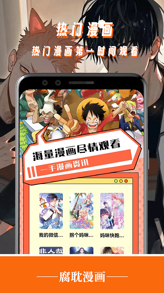 腐耽手机软件app截图