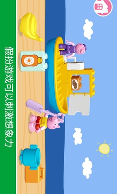 乐高：小猪佩奇手游app截图