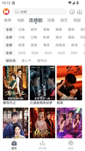 猫放时光 去广告版手机软件app截图