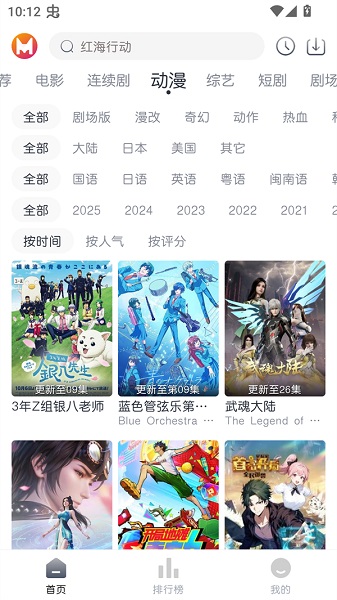 猫放时光 去广告版手机软件app截图