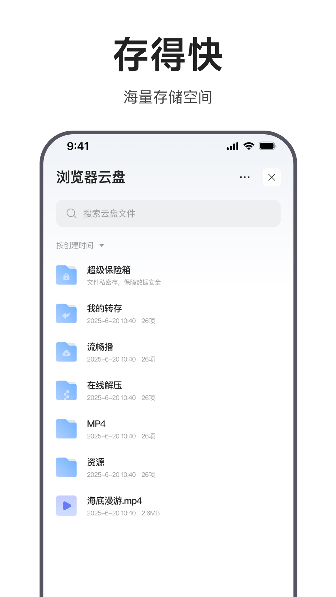 迅雷浏览器 历史版本手机软件app截图