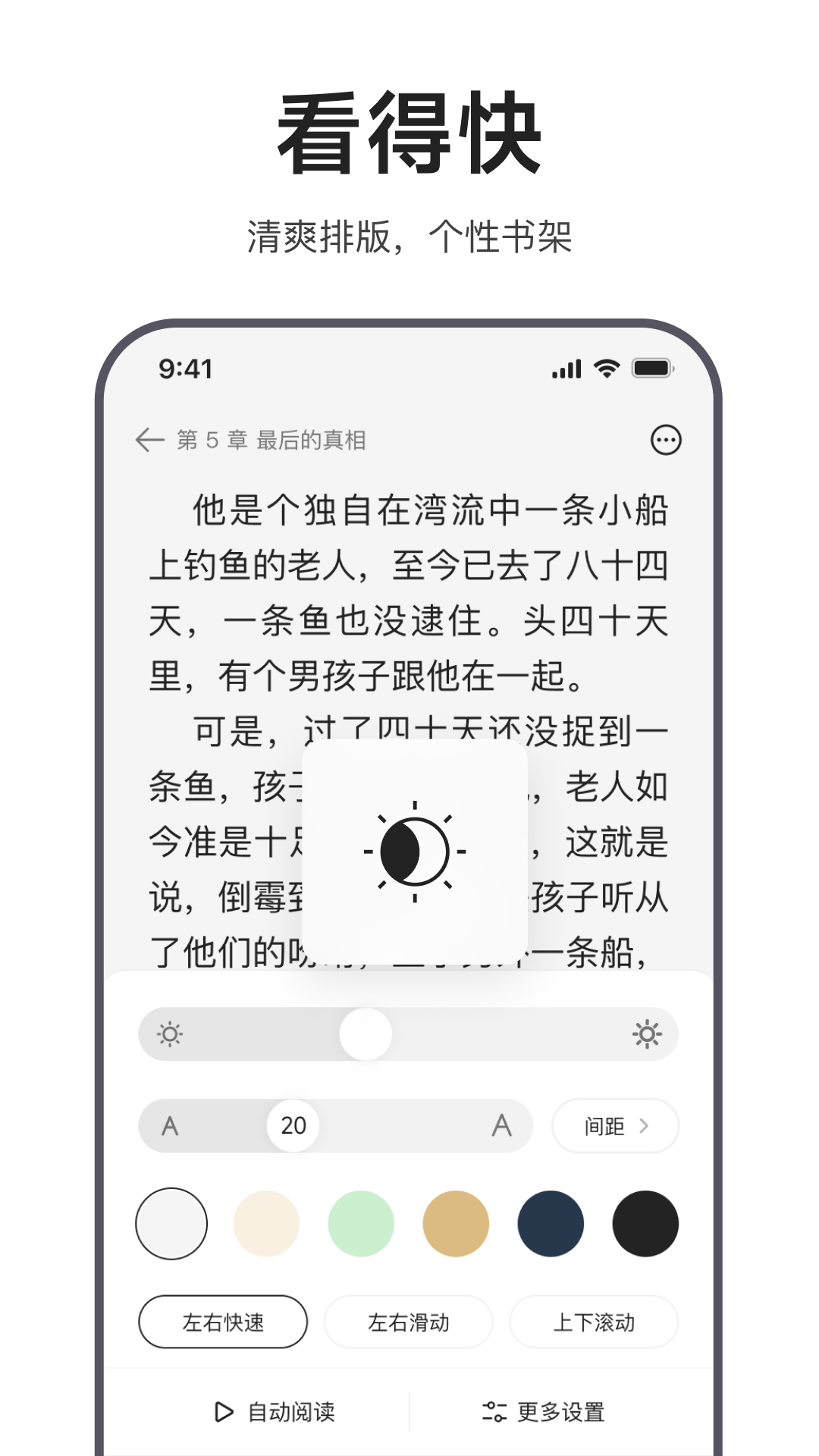 迅雷浏览器 历史版本手机软件app截图