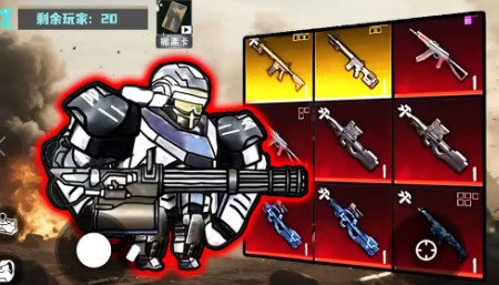 修勾逃生巨人危机 三角洲免广告手游app截图