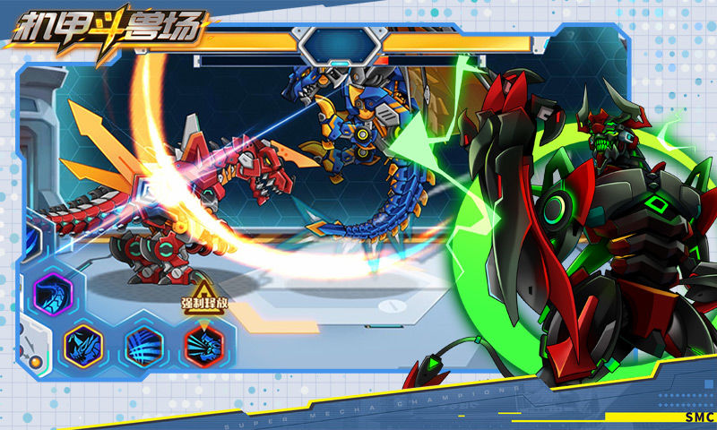 机甲斗兽场 2026最新版手游app截图